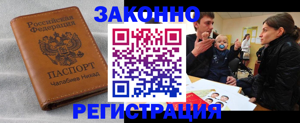 форма 3 в Чите