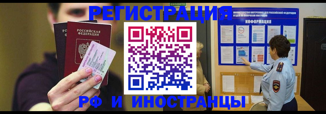 пропишу в квартире в Чите